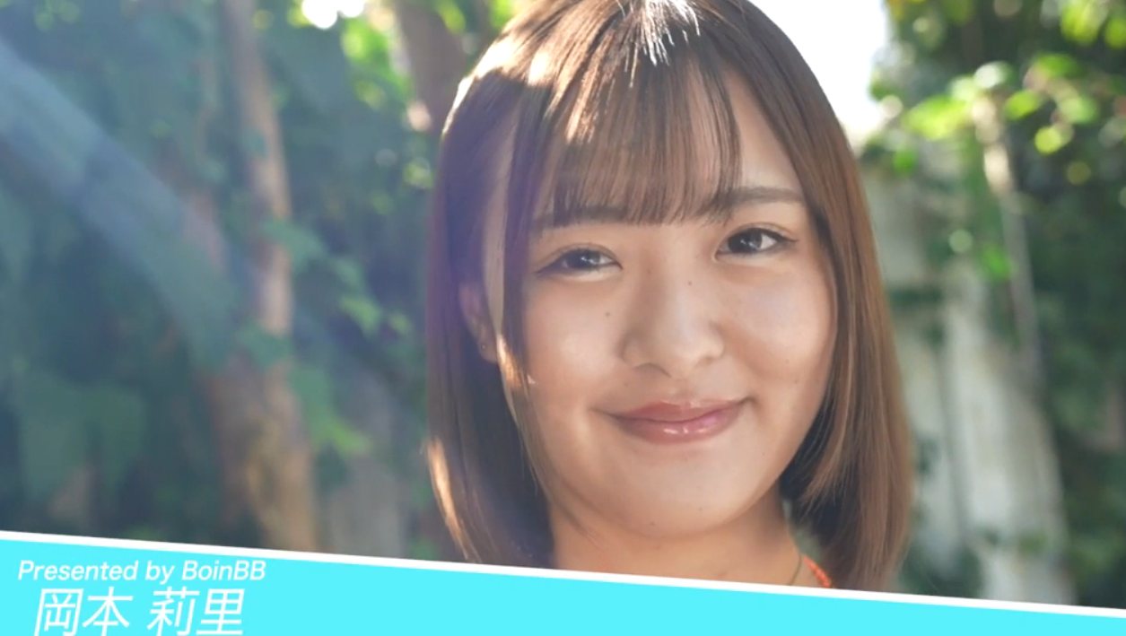 岡本莉里