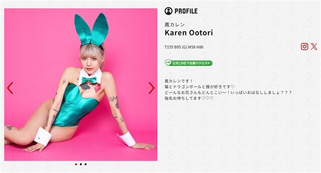 https://r-dragon.jp/