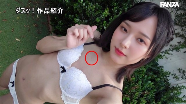 早乙女もも