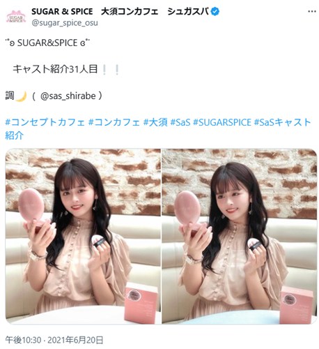桜乃りの