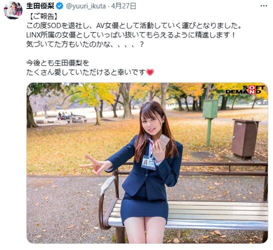 @yuuri_ikuta