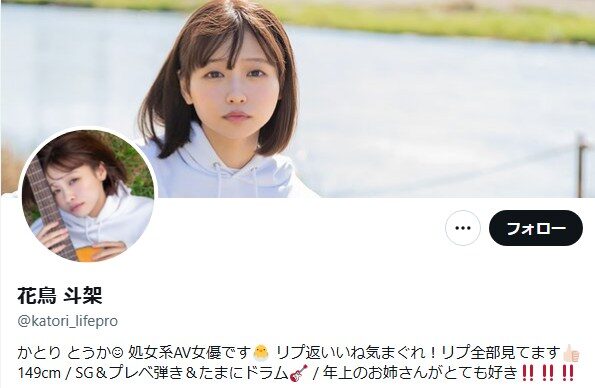 https://x.com/katori_lifepro