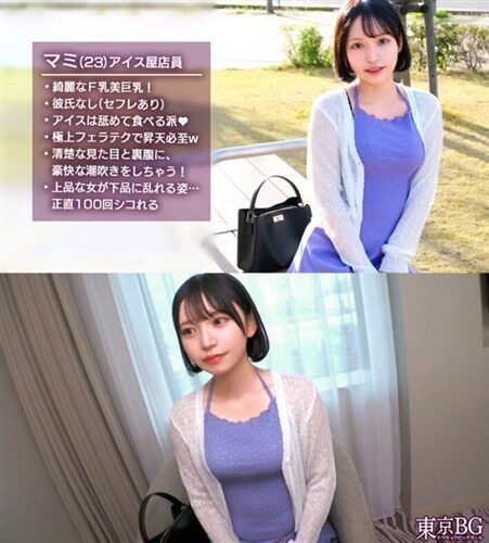 七美まみ