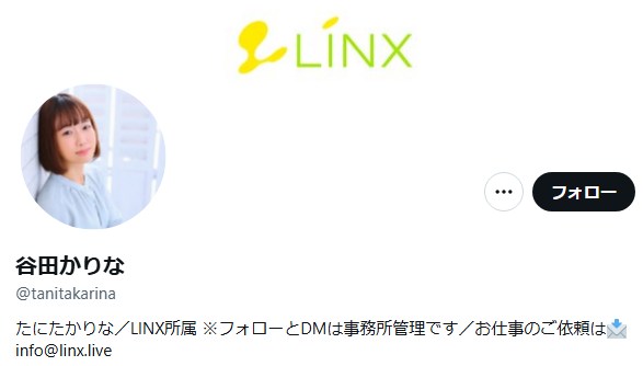 https://x.com/tanitakarina