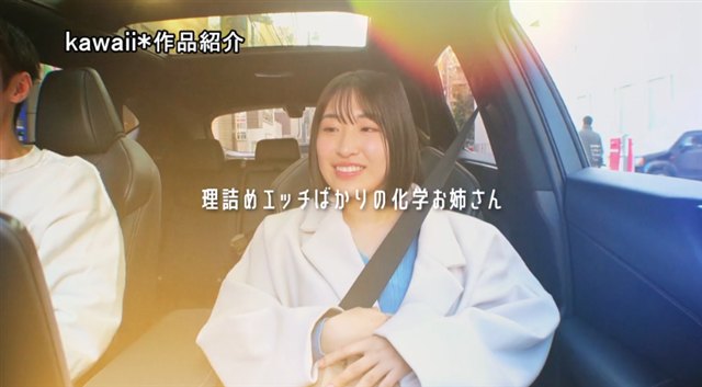 涼音るい