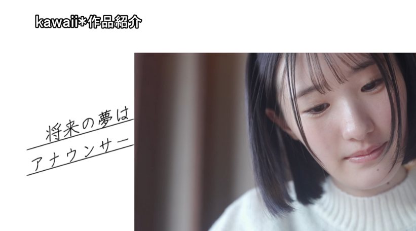 青葉はる