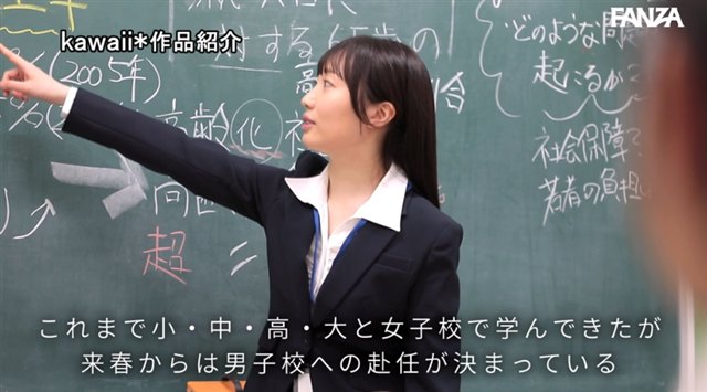 小坂環奈