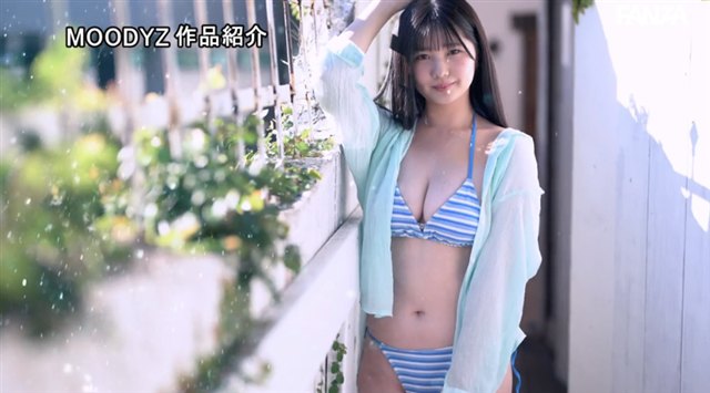 純白彩永