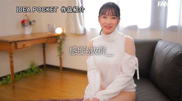 美織あん