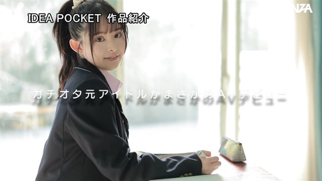 制服の山田鈴奈