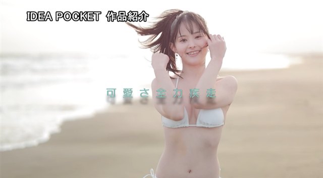 水着の山田鈴奈