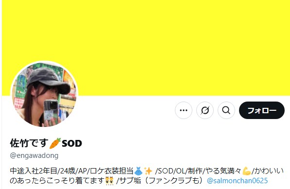 https://x.com/engawadong/
