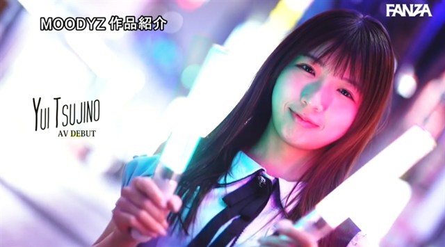 辻野ゆい