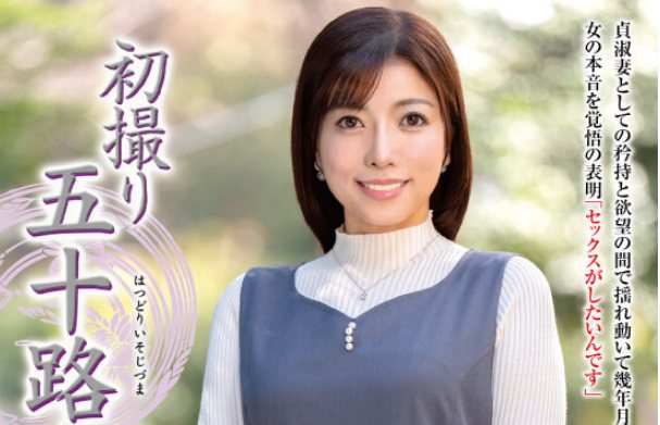 小倉みきね