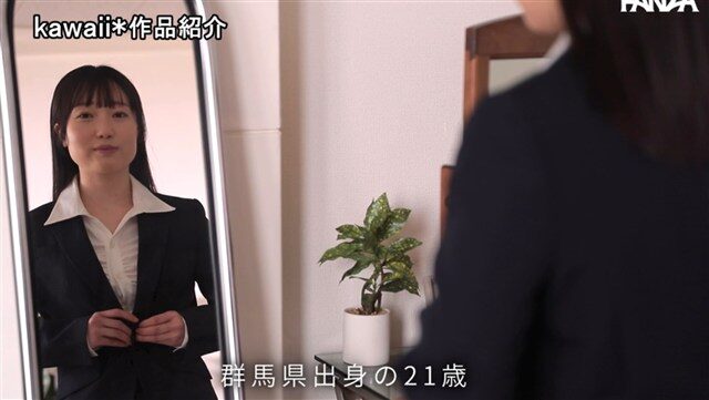 小坂環奈