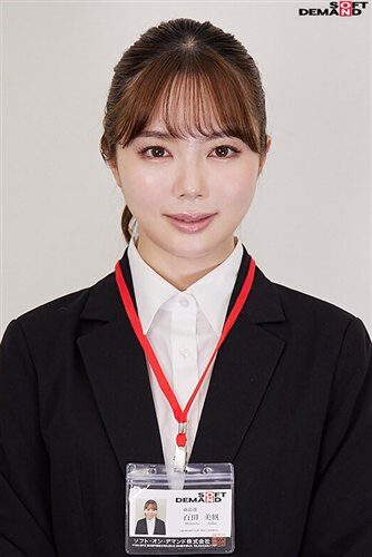 百田美帆