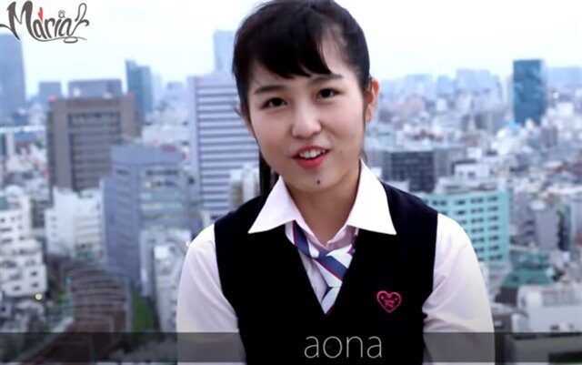 aona(アイドルグループMaria
