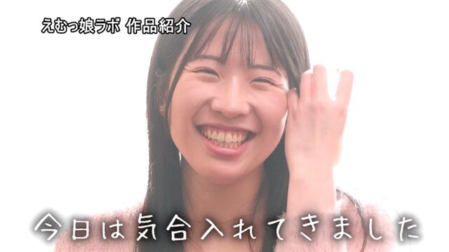百恵みこと