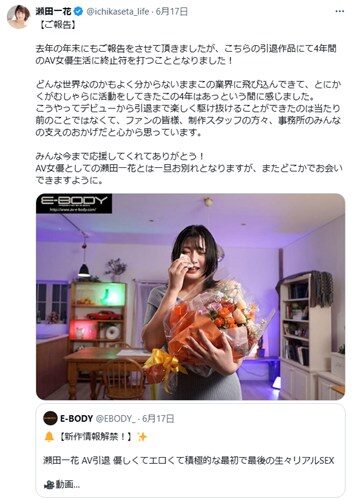 @ichikaseta_life