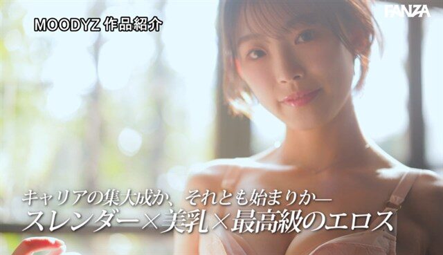 海月さな