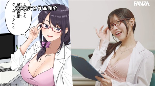 早漏克服クリニック(かみか堂)