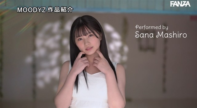 純白彩永