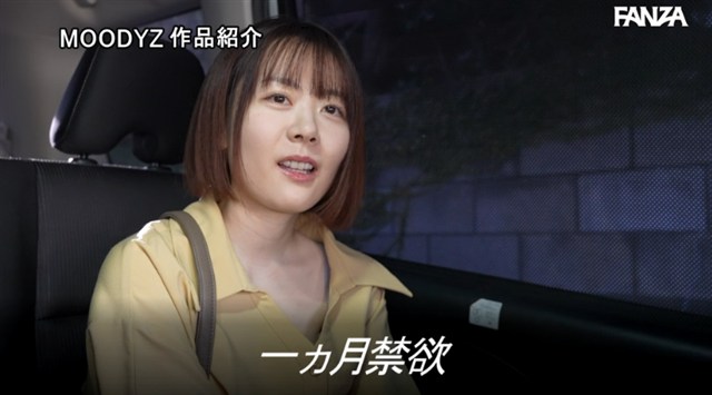 水卜さくら