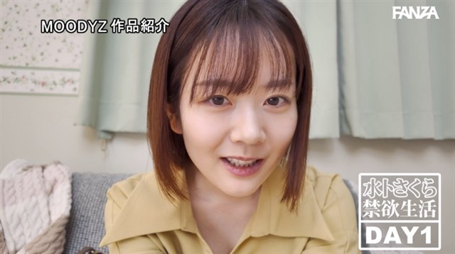水卜さくら