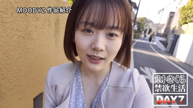 水卜さくら