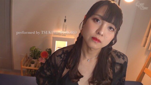 月乃クロロ