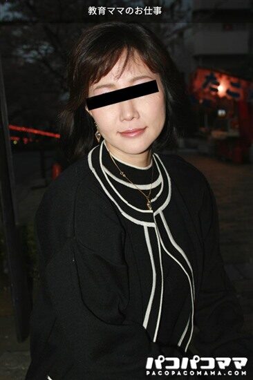 赤坂ルナ