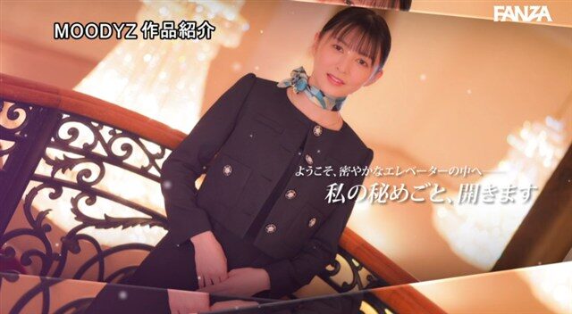 幸村泉希