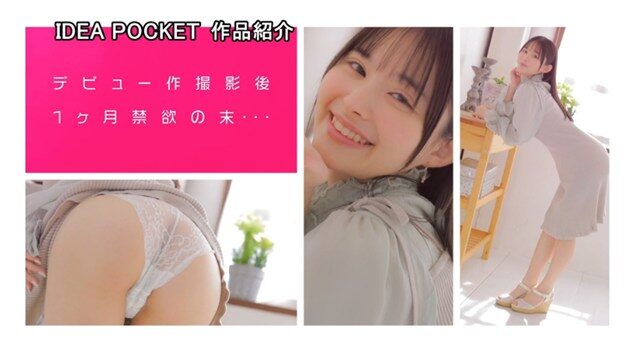 山田鈴奈