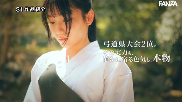 初美なのか