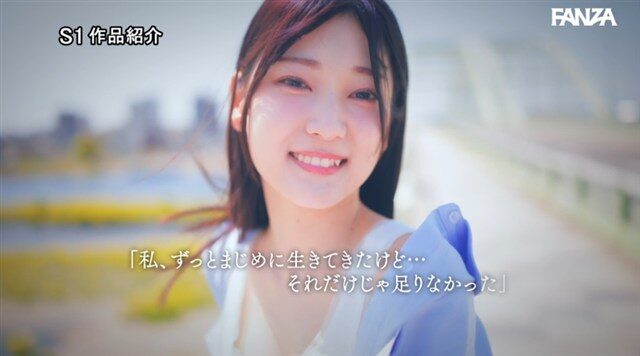 初美なのか