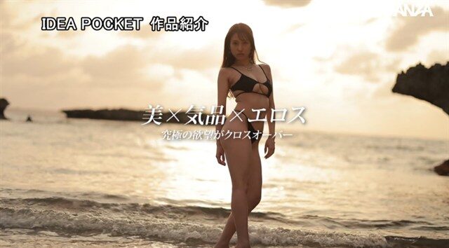 三澄寧々