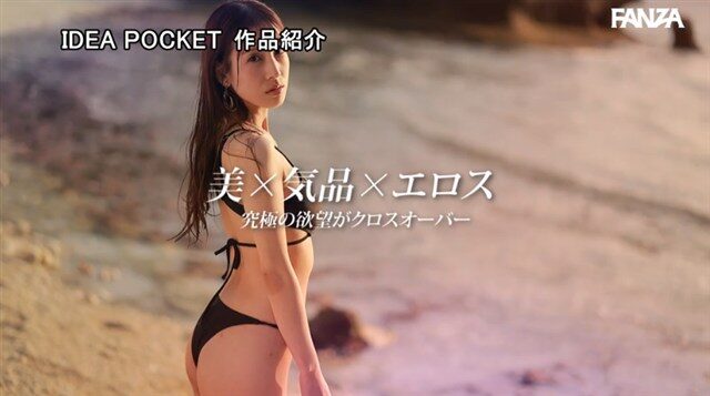 三澄寧々