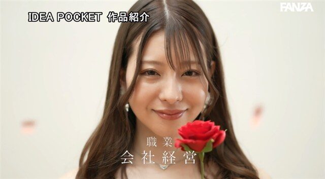 ひなの花音