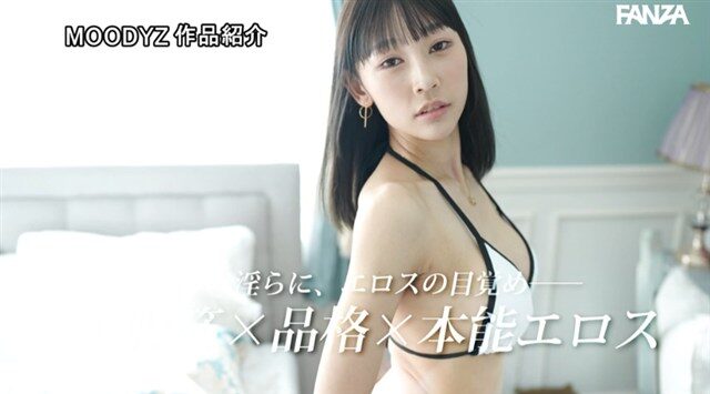 白浜果歩