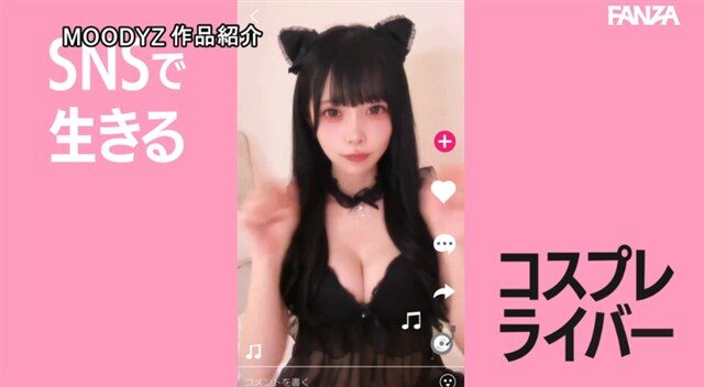 星野ねね