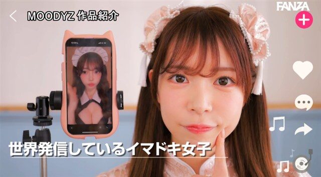 星野ねね