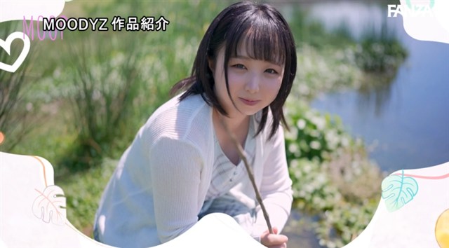 姫乃にな