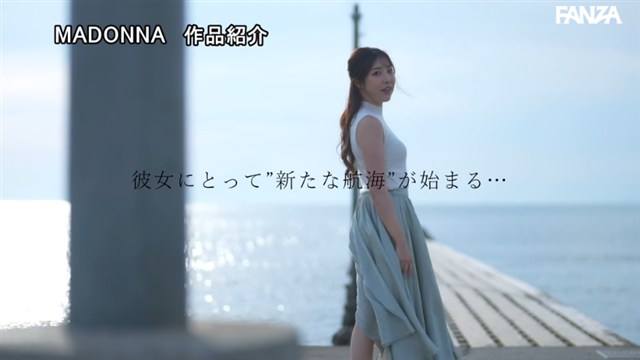 三好舞花
