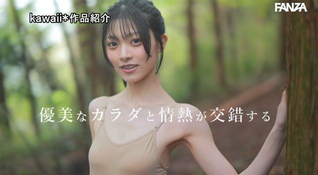 清野咲