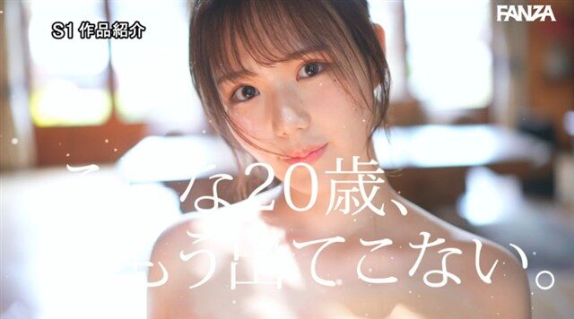 渡部ほの