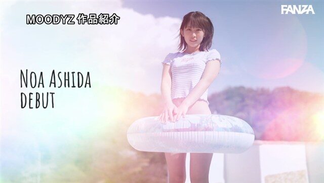芦田希空