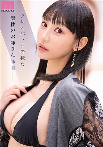 白浜果歩