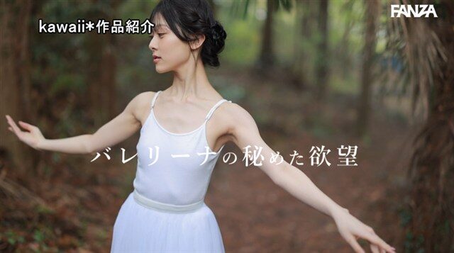 清野咲