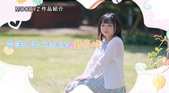 姫乃にな
