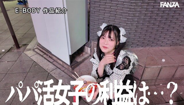 永野妃華